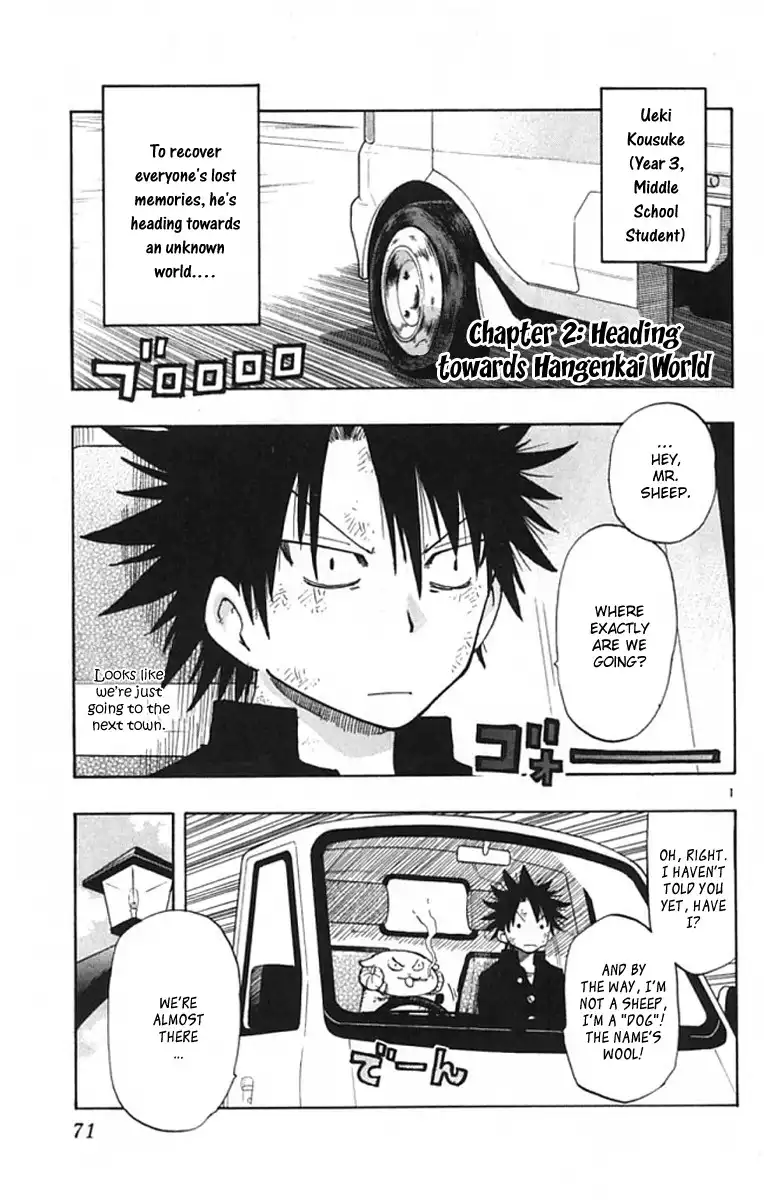 Law of Ueki Plus Chapter 2 2